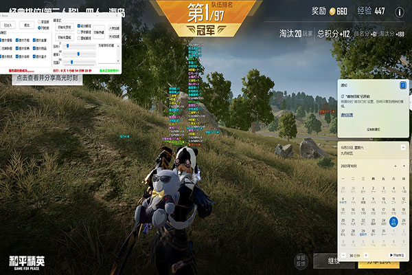 CF外挂幽灵无敌透视自瞄效果